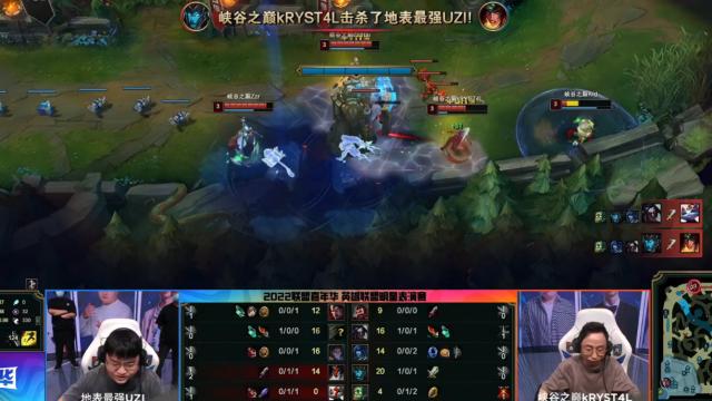 王俊凯|明星表演赛周杰伦头脑风暴！王俊凯是真能C！Uzi却被疯狂针对