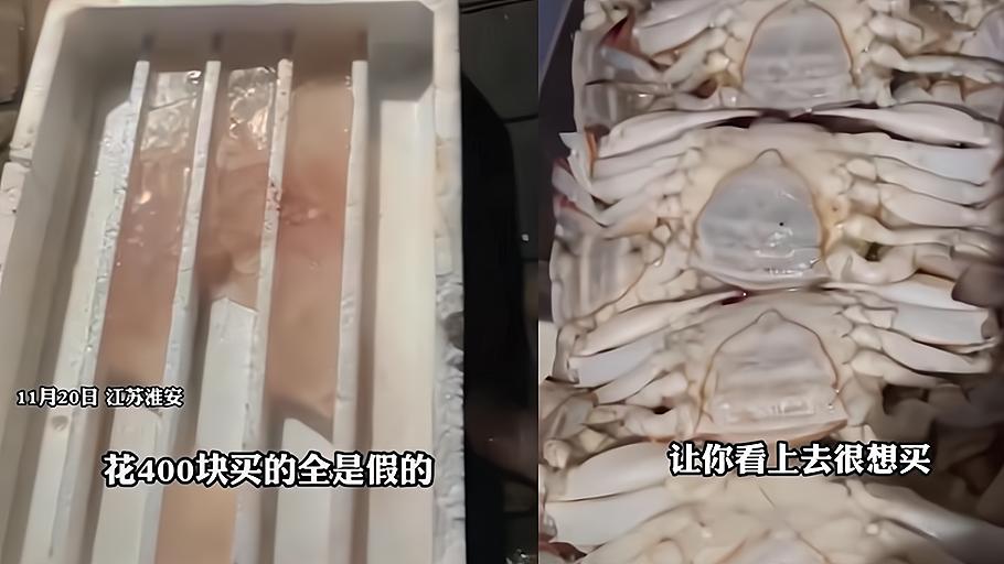 男子路边花400元买海鲜，回家打开箱看傻眼：全是壳，里面灌了水