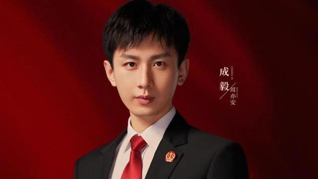 成毅|成毅婉拒与张予曦李小冉搭档，均比较的现实，确实不太适合