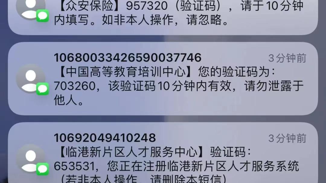 女子网购裙子给差评，拒绝店家删帖要求，遭千条短信“轰炸”
