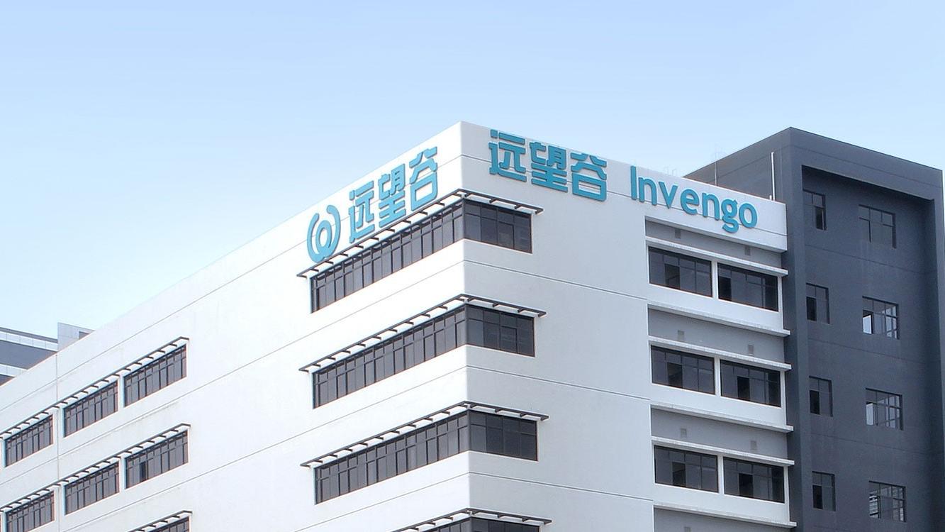 物联网|远望谷持续亏损，物联网前景被高估？