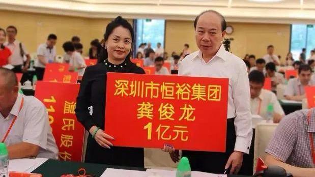 深圳市|深圳优秀房企前世今生之：恒裕集团