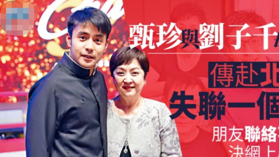 刘家昌|谢贤前妻失联53天！她的消失，真的跟前夫有关？