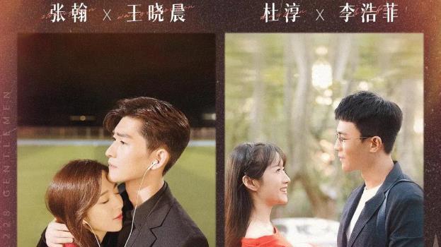 东八区|张翰新剧《东八区》正式下架！主演集体噤声，官博也早已停更