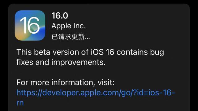 iOS16Beta8更新，让我想将iPhone12ProMax换掉