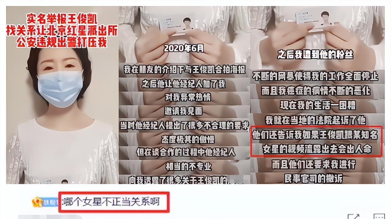 杨幂|曝小凯退圈TFBOYS疑解散，账号已上交，曾被传与杨幂有不正当关系