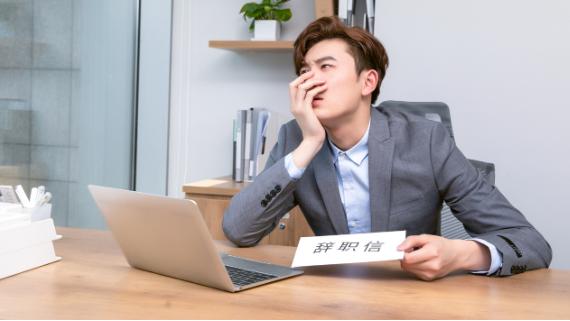 |职场中，做让别人舒服的事情需要具备什么能力？