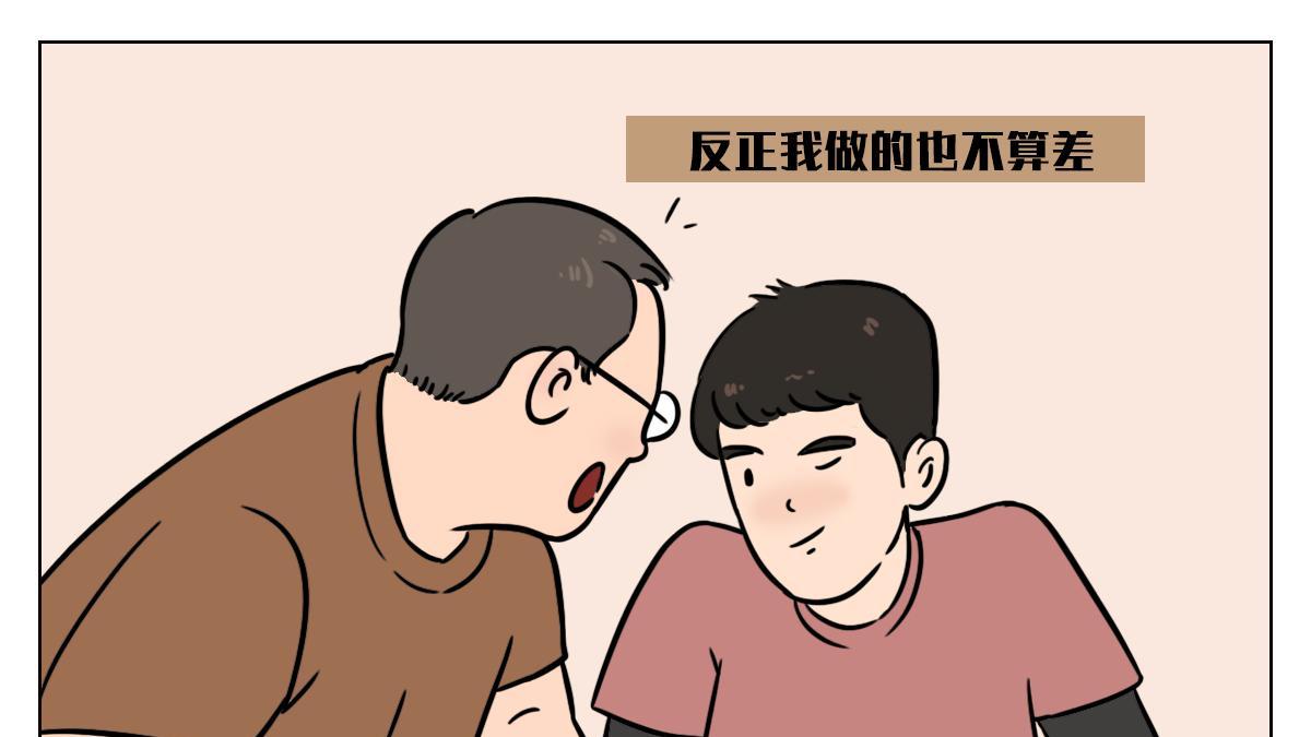 亚太经合组织|朋友家长辈们送给她的职场建议