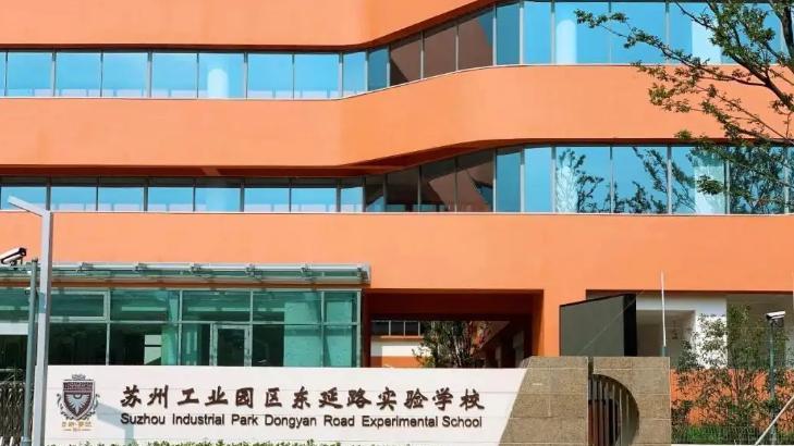 退休|苏州招聘老师只要北京四校，上海985大学都不行，不得不说有些飘