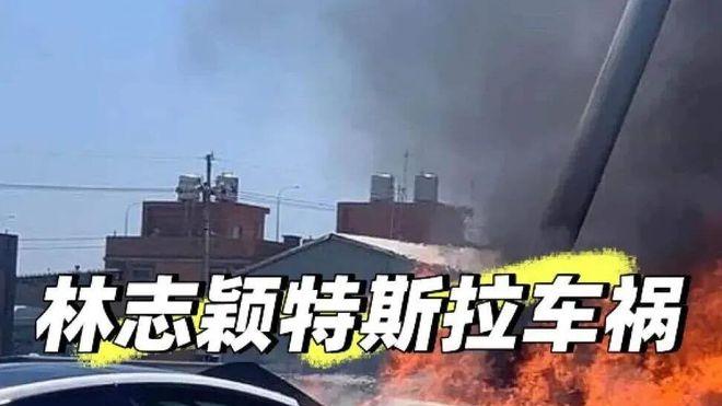 林志颖|林志颖首次开口回应车祸的细节