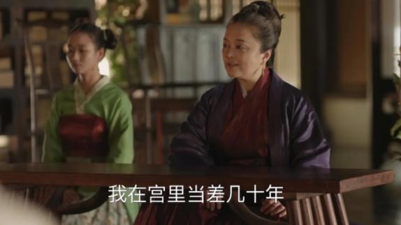 林小娘|《知否》孔嬷嬷名场面，看高级鉴茶师如何品林小娘这杯特浓绿茶