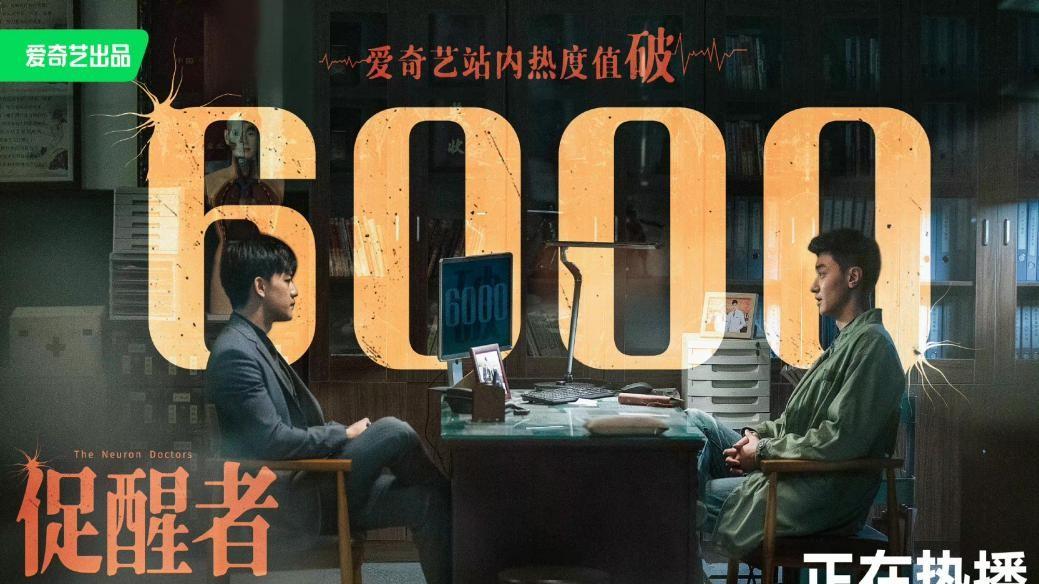 天下长河|总局收视率：《天下长河》挤进前三，《梦华录》第七，第一太狠