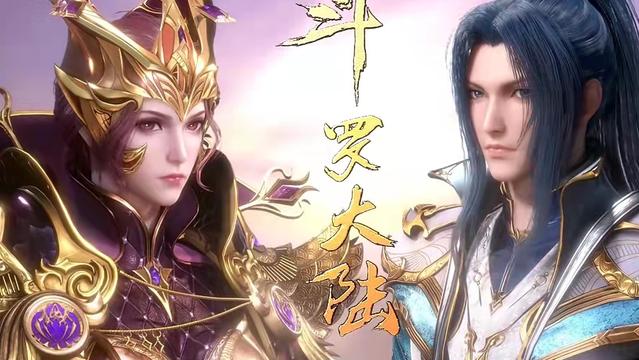 小舞|比比东换新装被嘲太臃肿，小舞献血戏份惨遭删除，大家还会看吗？