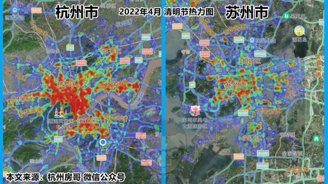 |苏州楼市现状：人口增速大跌，杭州比一比