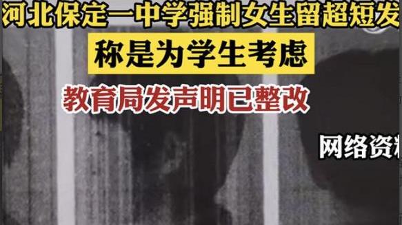 化妆品 中学生“标准发型”火了，男生剪完阳光帅气，女生哭着不要剪这种
