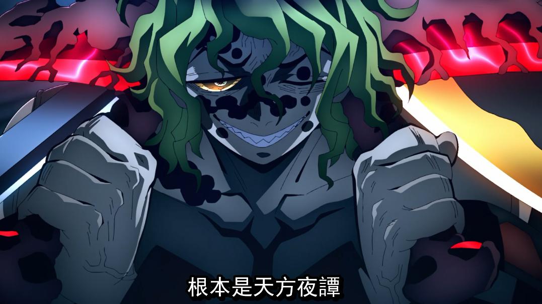 赛亚人|鬼灭之刃：音柱惨败引热议 装死被动骗过自带赛亚人属性的上六哥