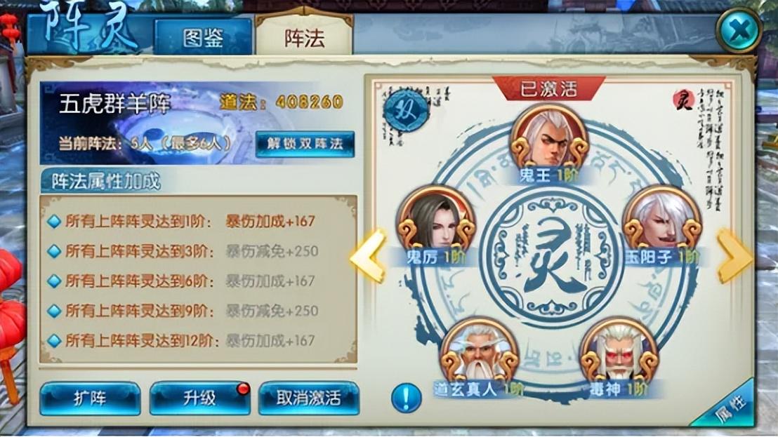 《诛仙》手游重制版即将来袭，大量内容革新，玩家体验全面升级