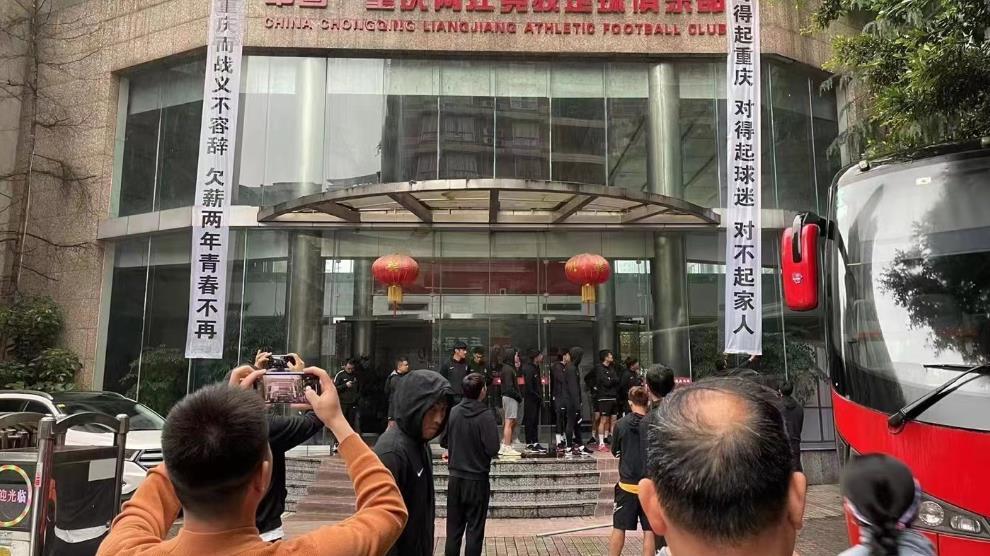 中超|中超保级队全体员工发声讨薪：欠薪16个月，下班后去送外卖跑滴滴
