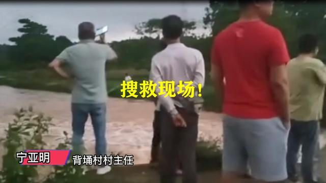 广东：俩初中生骑车过桥被水冲走，一学生得救，一学生失踪