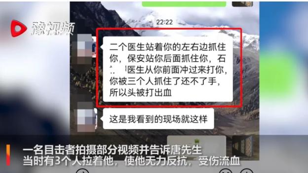 广东深圳，一男子因发烧到医院就诊时，排了两个多小时的队，可却因错过叫号被医生要求重