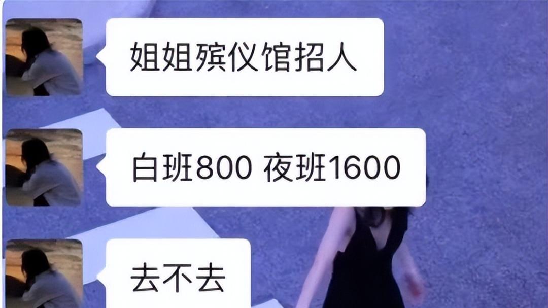 事业单位|事业单位录取名单流出，大学生们欲哭无泪，“海归”这么吃香吗？