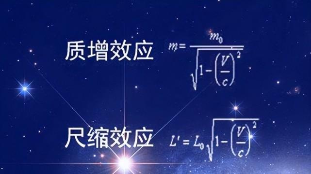 用数学公式通俗理解狭义相对论，用初中数学就能看懂！