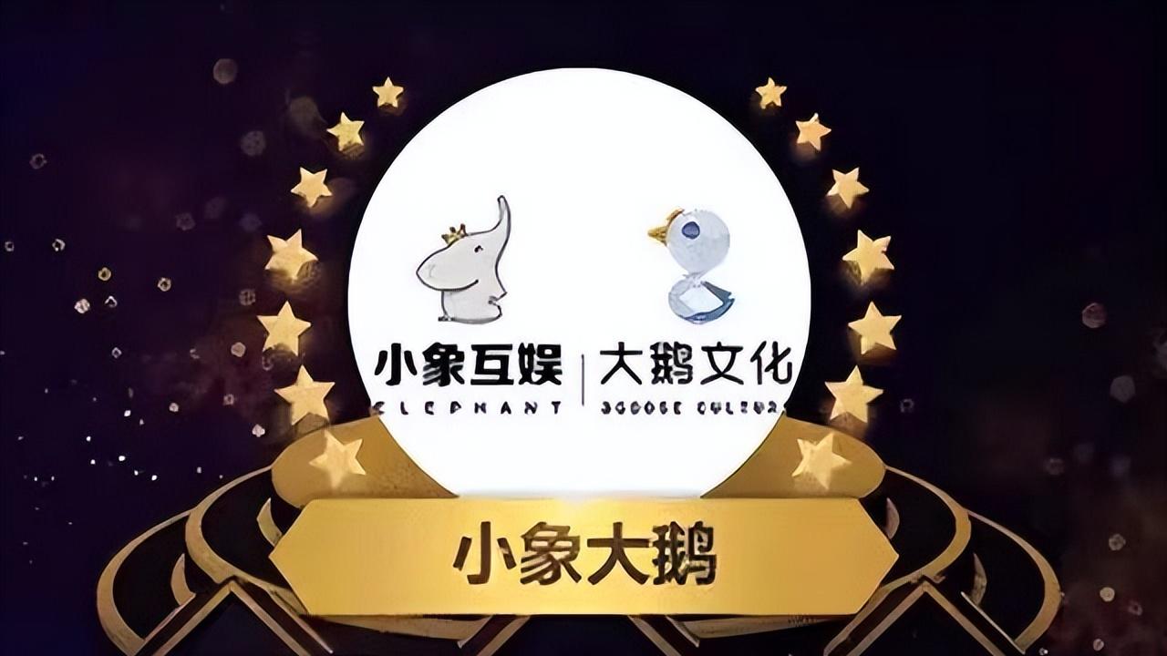 彭昱畅|彭昱畅首播创历史之最！同时在线人数达18万，小象大鹅眼光太独到