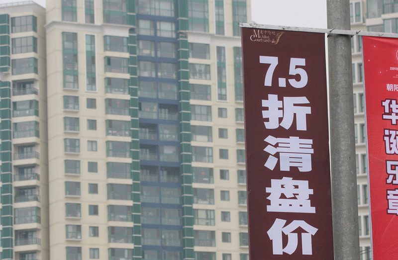 房价|2022年不买房，5年后将“买不起”还是“更便宜”？曹德旺说出答案