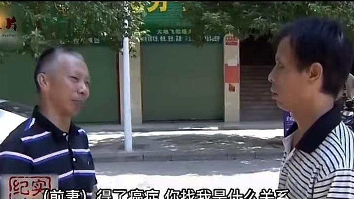 纪实: 女子嫌穷抛夫弃子18年, 如今患癌求前夫治疗, 前夫: 得癌是报应