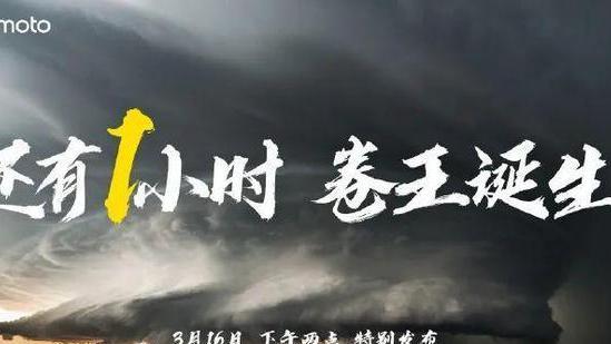 寒武纪|1599元！年度性价比旗舰发布……