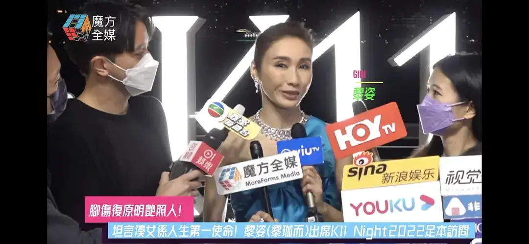 黎姿|过度美适得其反 女神黎姿亮相好吓人