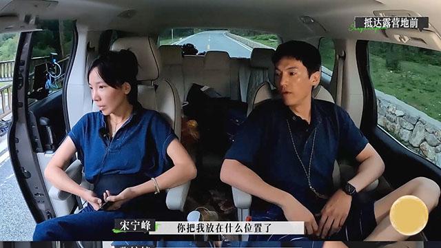 卢歌|再见爱人：苏诗丁卢歌破冰，张婉婷连战两场，宋宋峰选择离婚