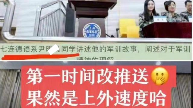 上海大学生学霸给女同学下催情药！原来魔鬼就在身边！