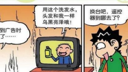 |旺财想要给呆头家的电视换台，可是找不到遥控器在哪里！