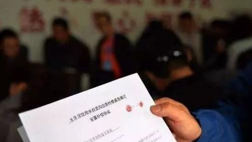 来硕律师深度解读：拆迁想要合理补偿，签协议须注意这些问题