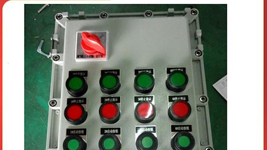 防爆配电箱的防爆类型