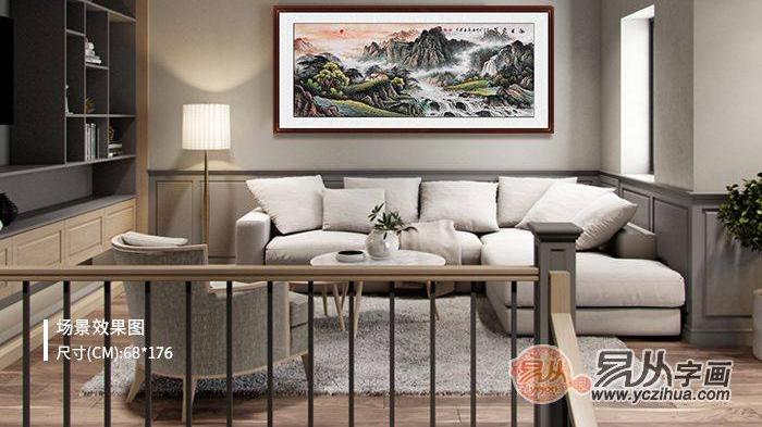 客厅挂画 靓丽山水带你体验全新家居环境
