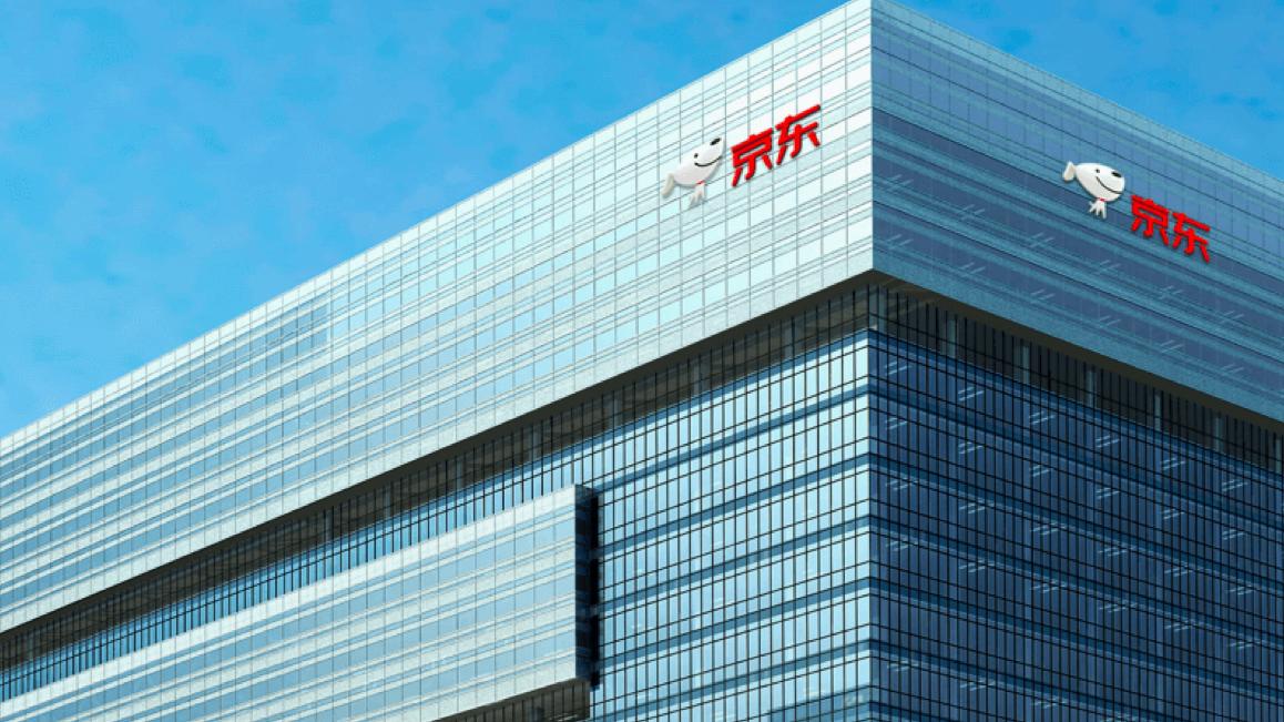 京东|京东集团2022年Q2财报：京东小时购、京东到家收入增长达三位数