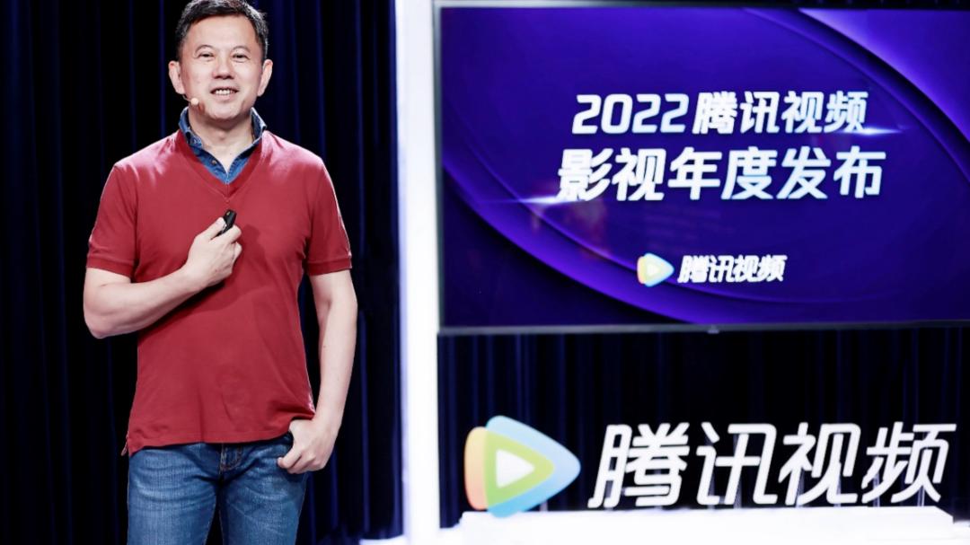 |爆款频出的腾讯视频如何出新故事？