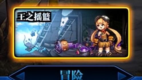 DNF搬砖：现版本主流副本收益盘点，科涅恩山被砍后哪里收益更高