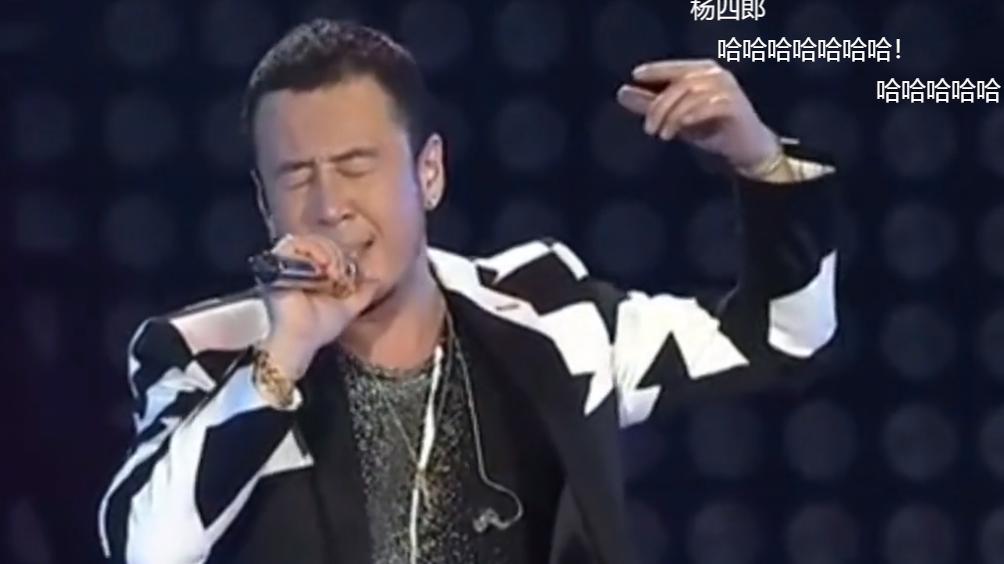 杨坤|歌手杨坤在甘肃泰安演出，现场观众齐喊：刘德华！