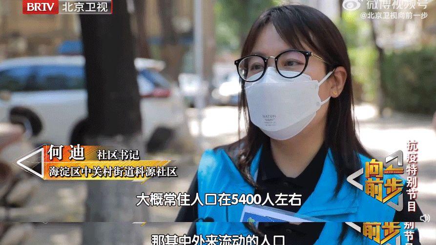 全民激愤！中科院老科学家蜗居13平老破小？事情反转了