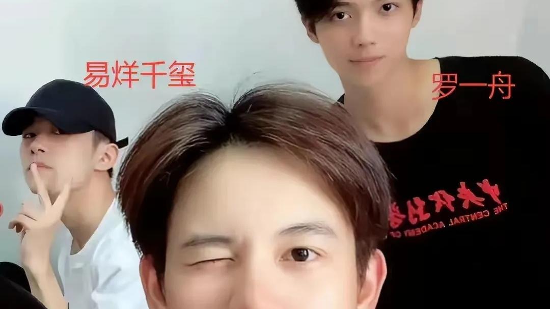 易烊千玺|国家话剧院回应易烊千玺等艺人考编