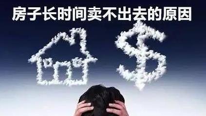 珠三角|心态崩了？宁波房东不断降价，购房者却还不断砍价！