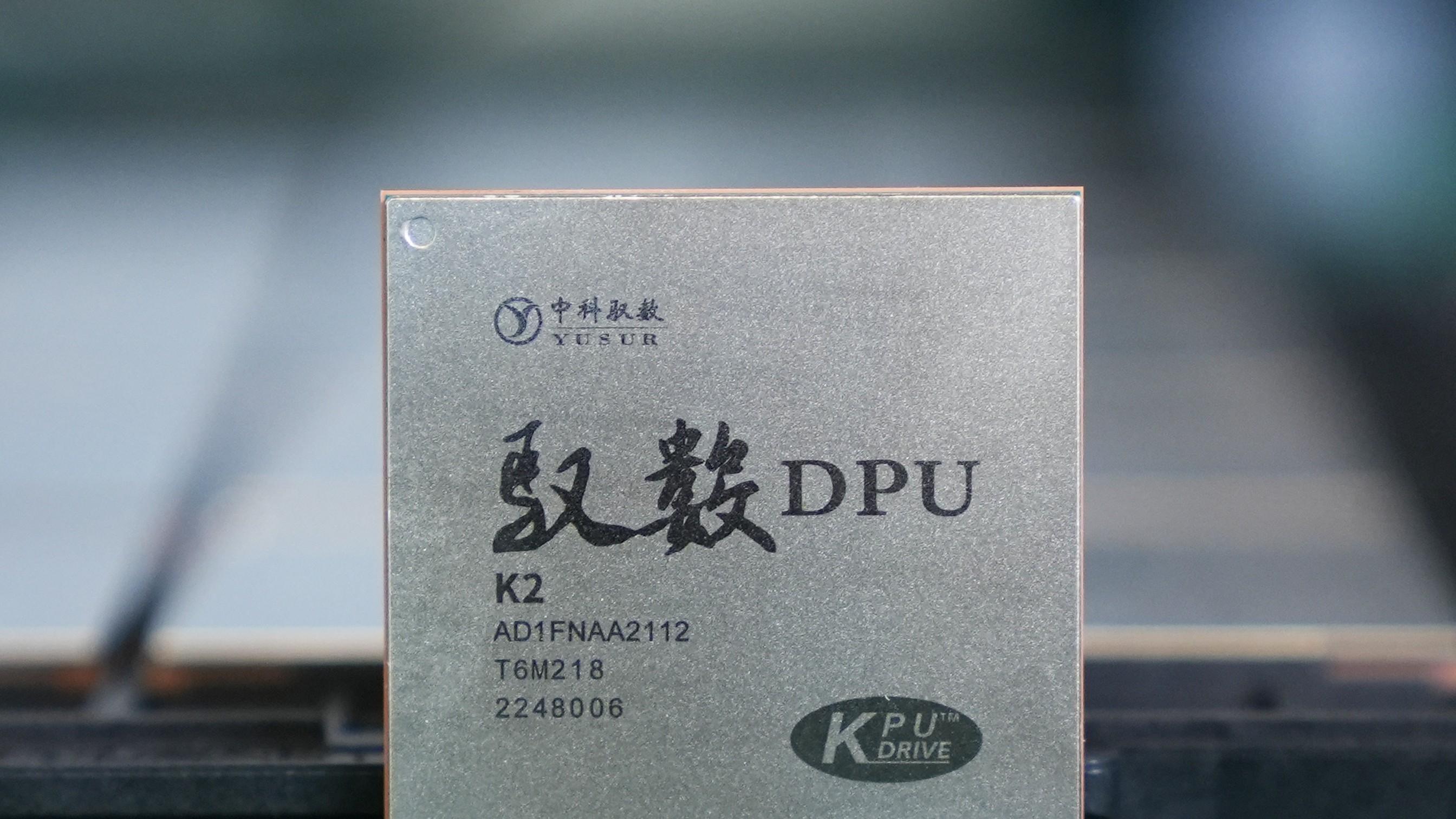 芯片|首颗国产DPU芯片的成功点亮，让美晴天霹雳！