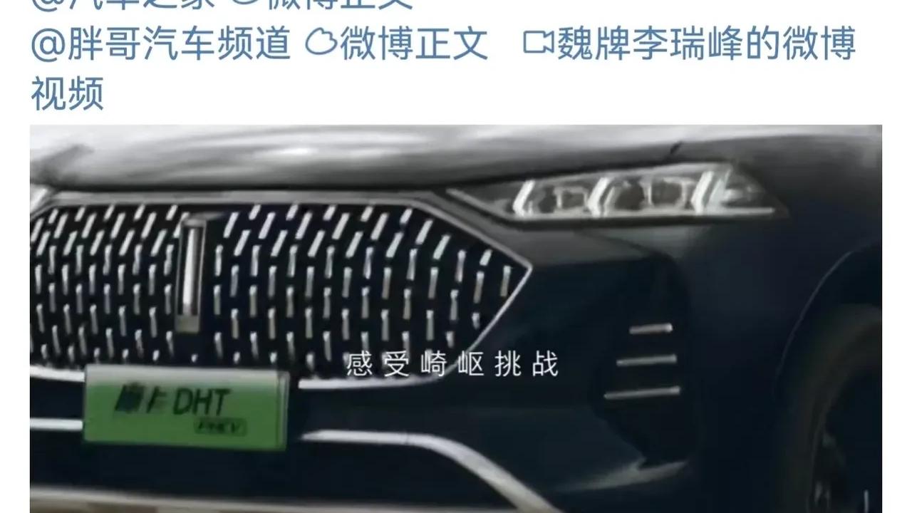 中国移动|魏牌CEO李瑞峰在网上疯狂怼了华为余承东，各路车评人就开始喜提新魏牌摩卡了