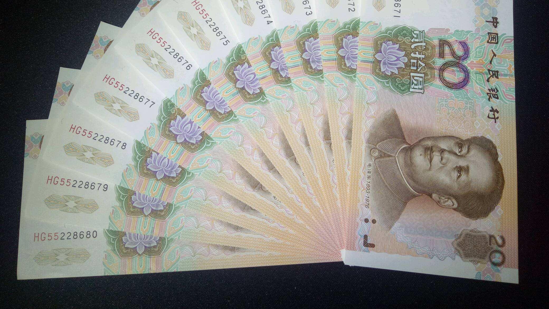 文玩|99版20的现在的市场价位多少？