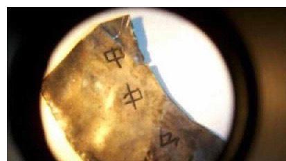 “外星人竟来自中国？”发现了UFO碎片，上面竟出现汉字！