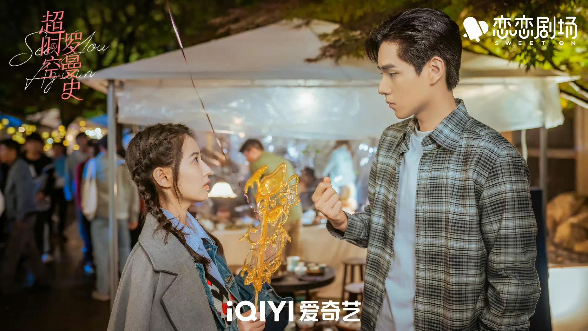 肖战|任嘉伦肖战飙戏，潘粤明盗墓剧强势来袭，9月新剧堪称神仙打架！