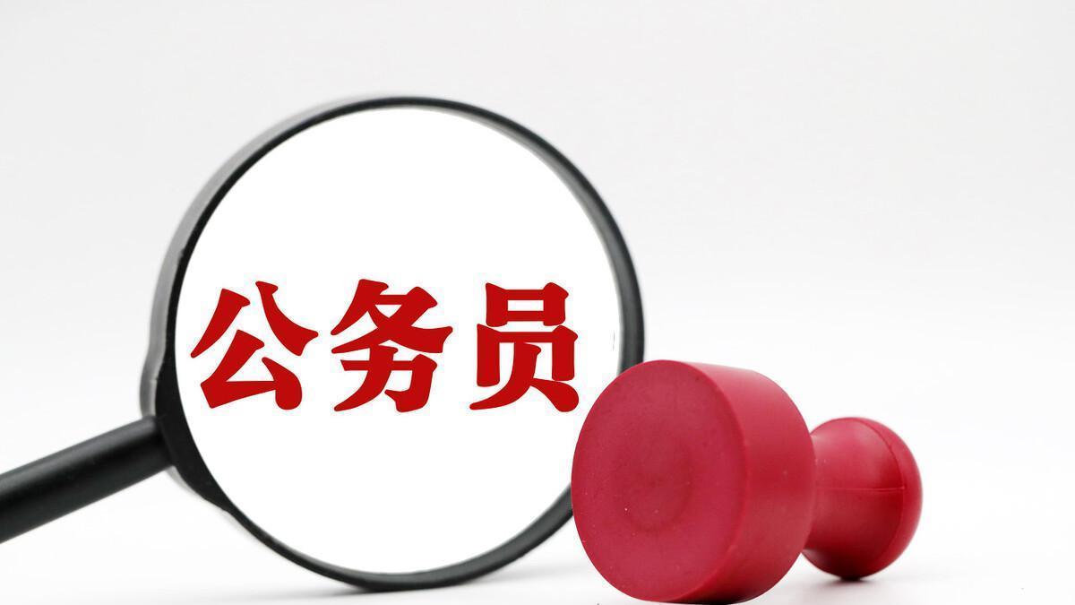 选调生|选调生招聘来了，党员、应届生有资格报名，上岸后五险一金有编！